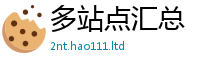2025新奥天天开好彩开奖结果比2025新澳门2025免费原料